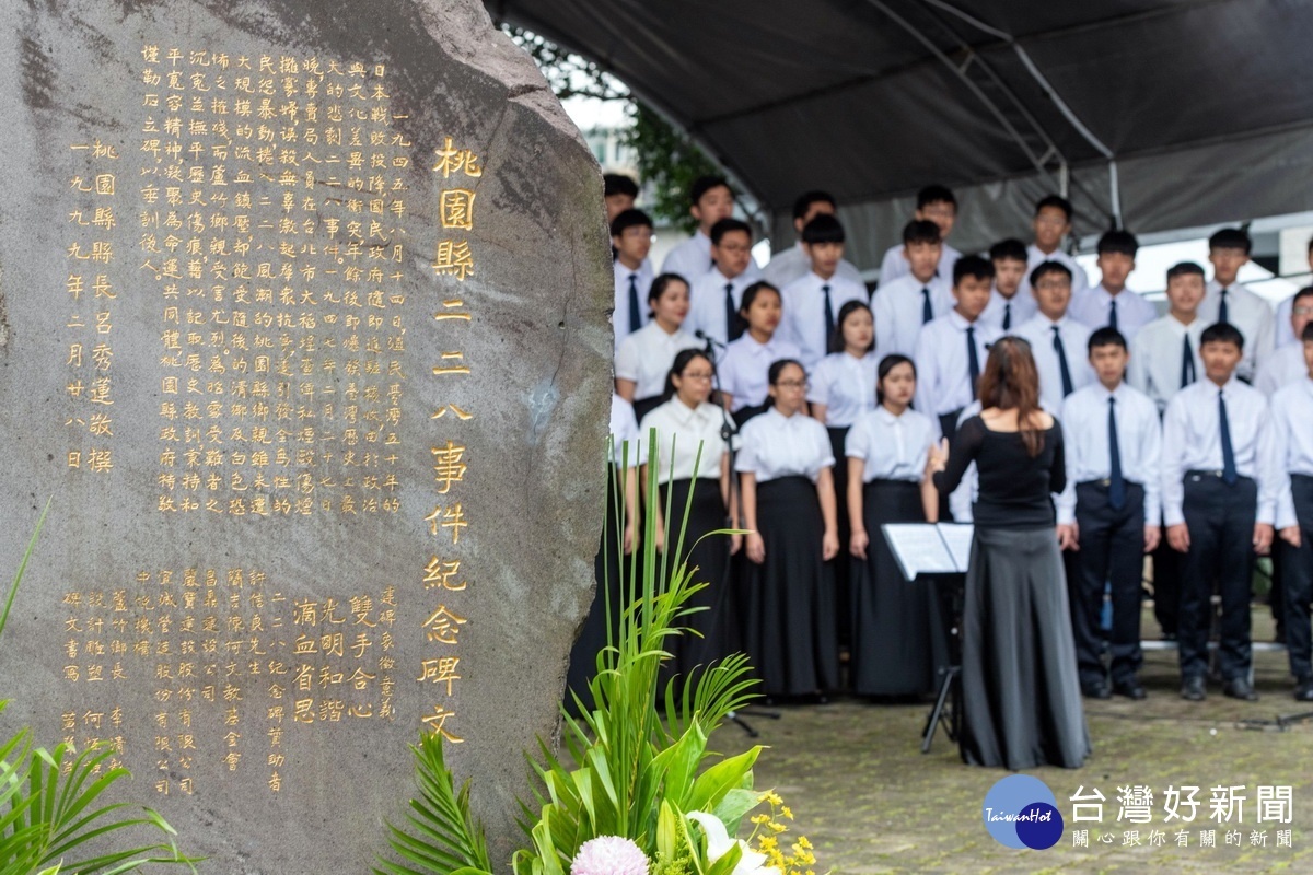 桃市228追思音樂會　鄭文燦：記取教訓珍惜民主 台灣好新聞 第5張