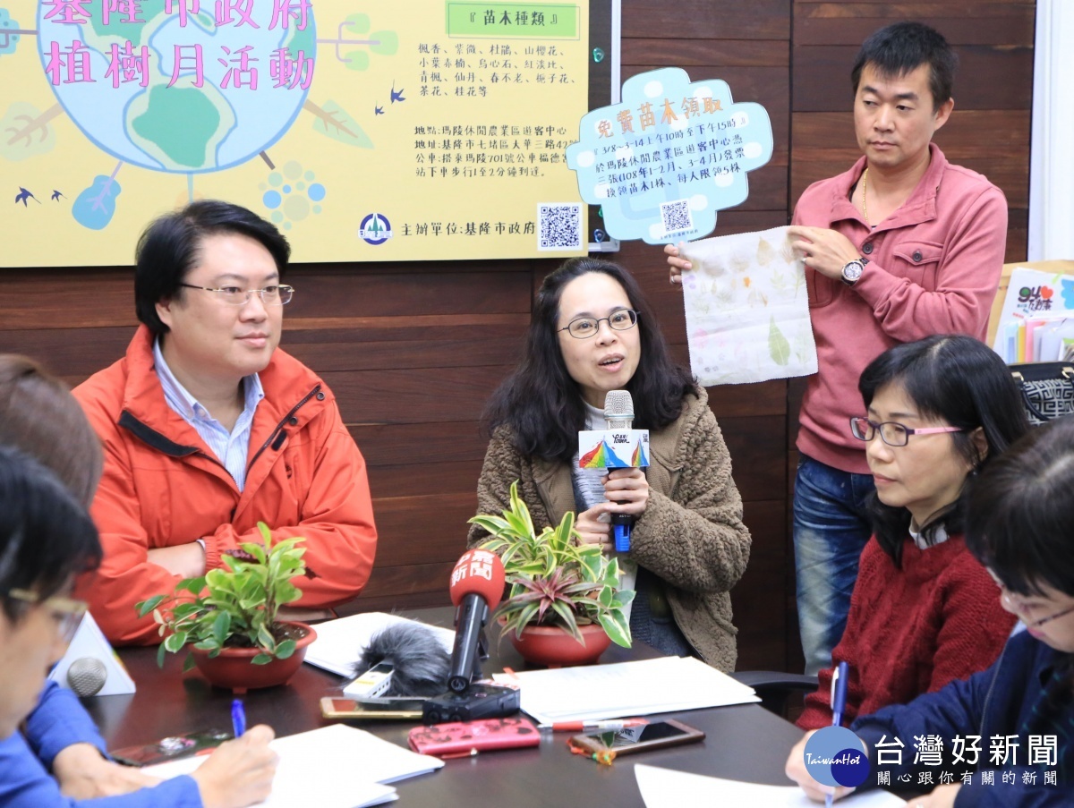 植樹月推學習課程　基市結合旅遊行程推廣休閒農業園區 台灣好新聞 第1張