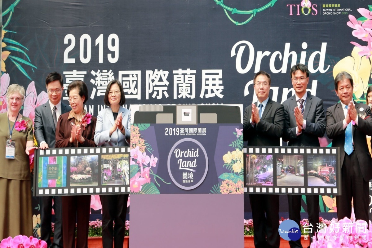 蔡英文總統出席開幕式。