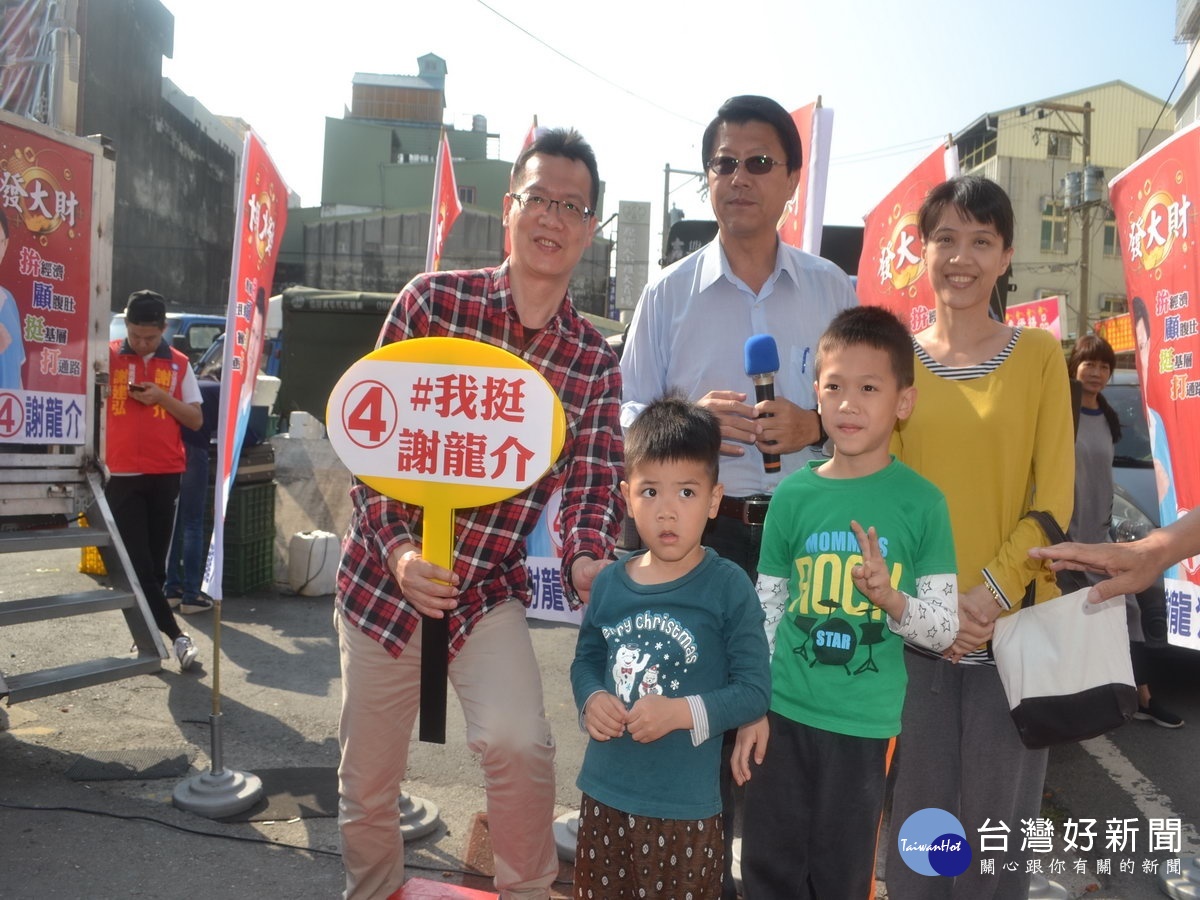 台南立委補選　謝龍介：3/9韓國瑜將再到台南相挺 台灣好新聞 第1張