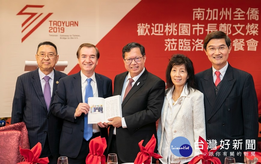 鄭市長出席南加州全僑洛杉磯餐會,希望透過參與僑界活動,與僑界有更緊密連結和交流。