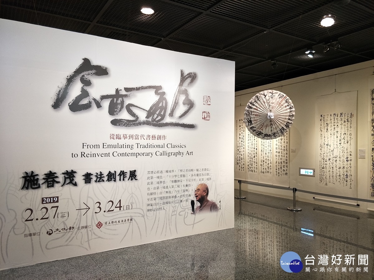 圖/記者鄧富珍攝