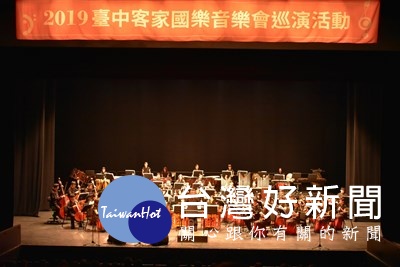 客家國樂音樂會巡演　首度登上台中國家歌劇院 台灣好新聞 第1張