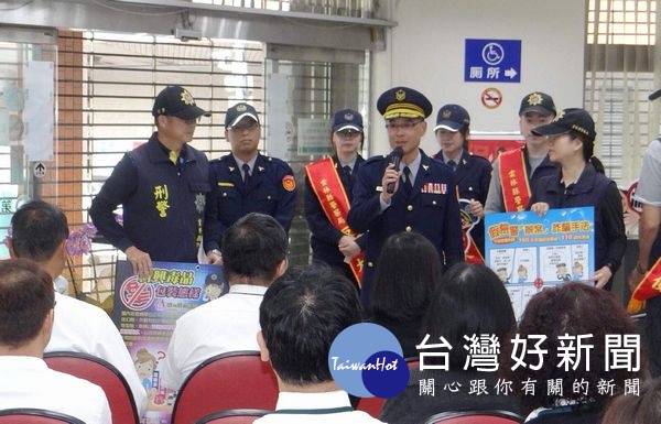 擴大反毒詐防護網　警長出馬赴銀行宣導 台灣好新聞 第1張