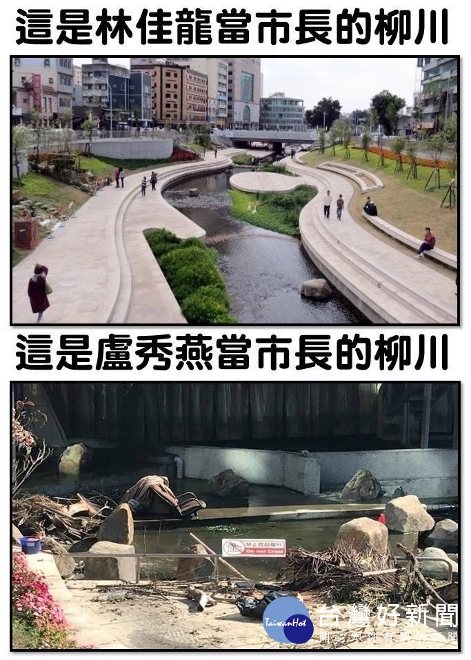 民進黨在臉書的貼圖