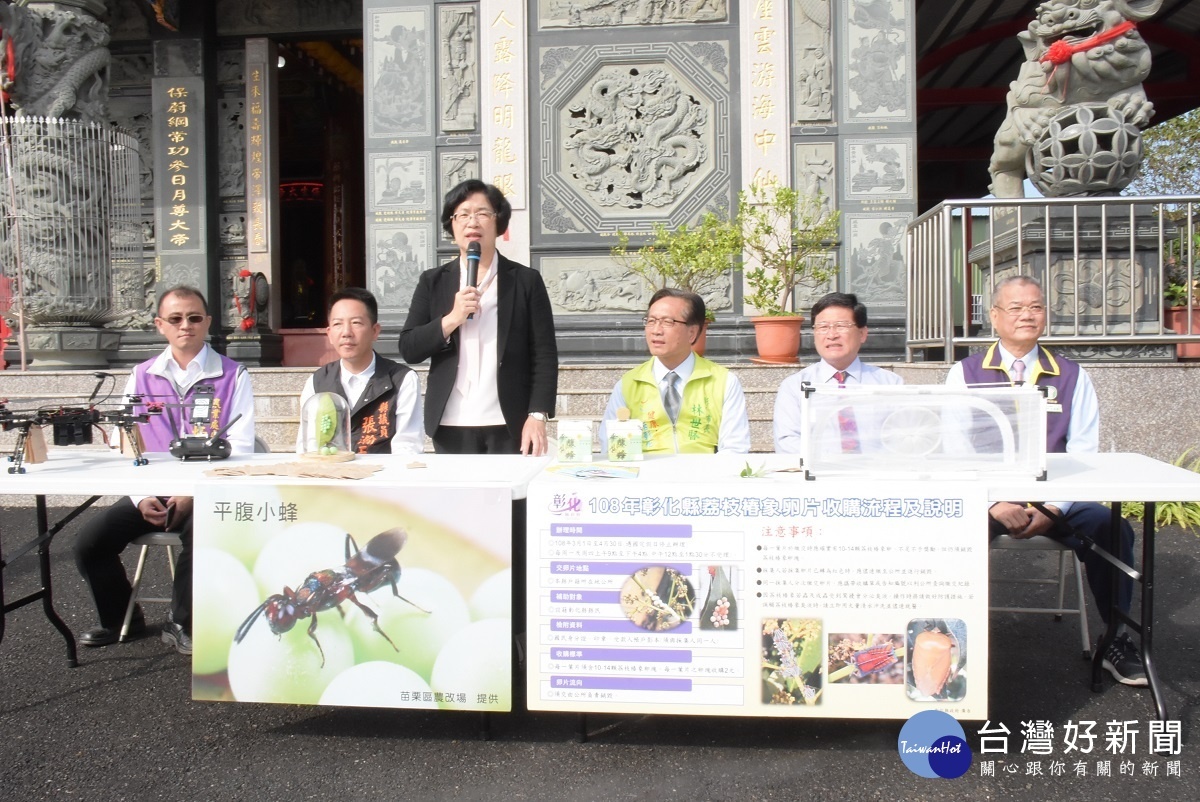 防治荔枝椿象全面啟動說明會。與會還有彰化縣議員張瀚天、 彰化市長林世賢、彰化市農會總幹事林毓源、縣府農業處長陳炳森、 防治廠商必麥農牧科技股份有限公司經理洪浩傑、前市長邱建富、 香山明聖宮總幹事同時也是彰化市果樹產銷班長許春郎、 香山里長李讚財等人。