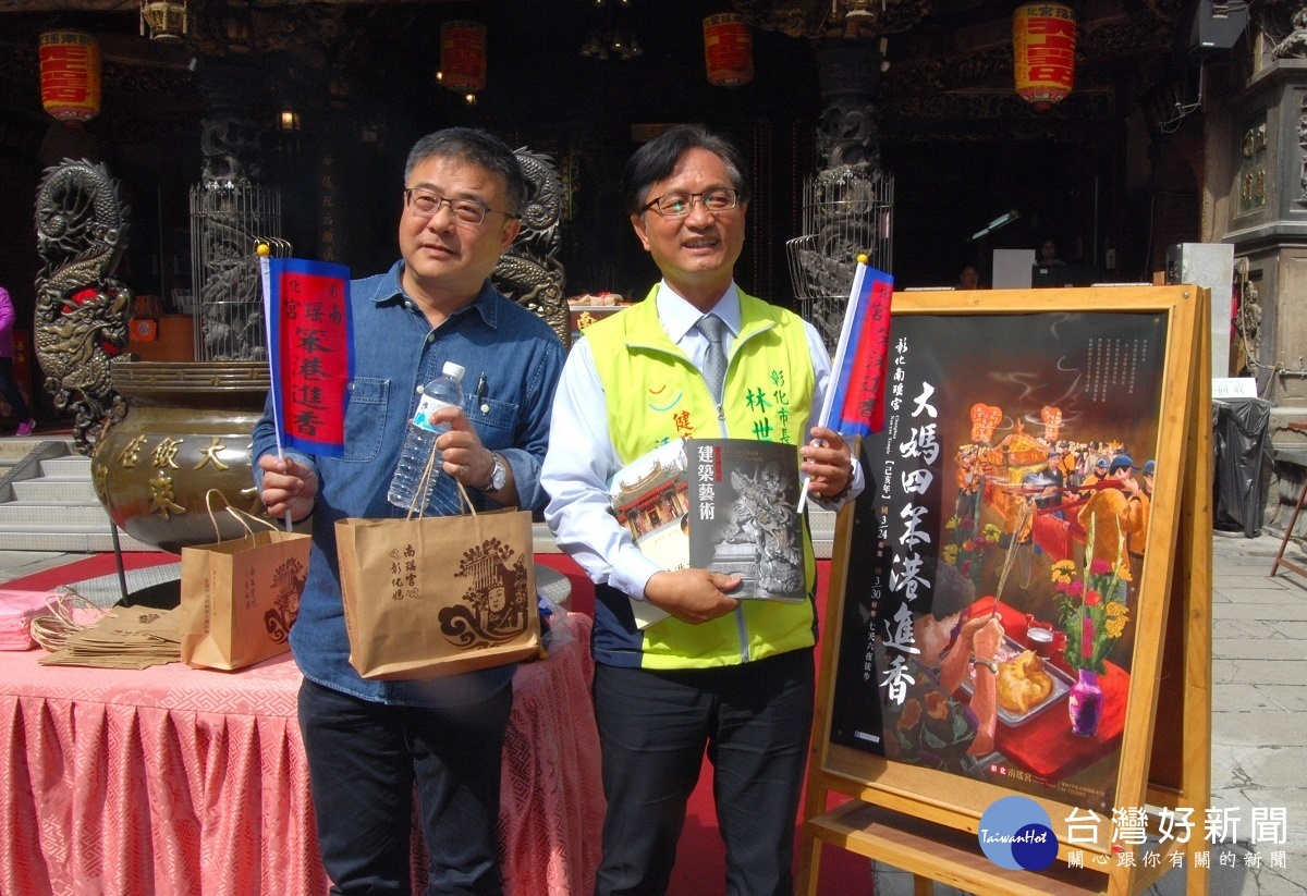 參與進香者只要添油香1200元,即可獲贈「笨港進香」、「建築藝術」兩本精美藏書以及紀念版隨香旗、平安符、帽子、毛巾等好禮。