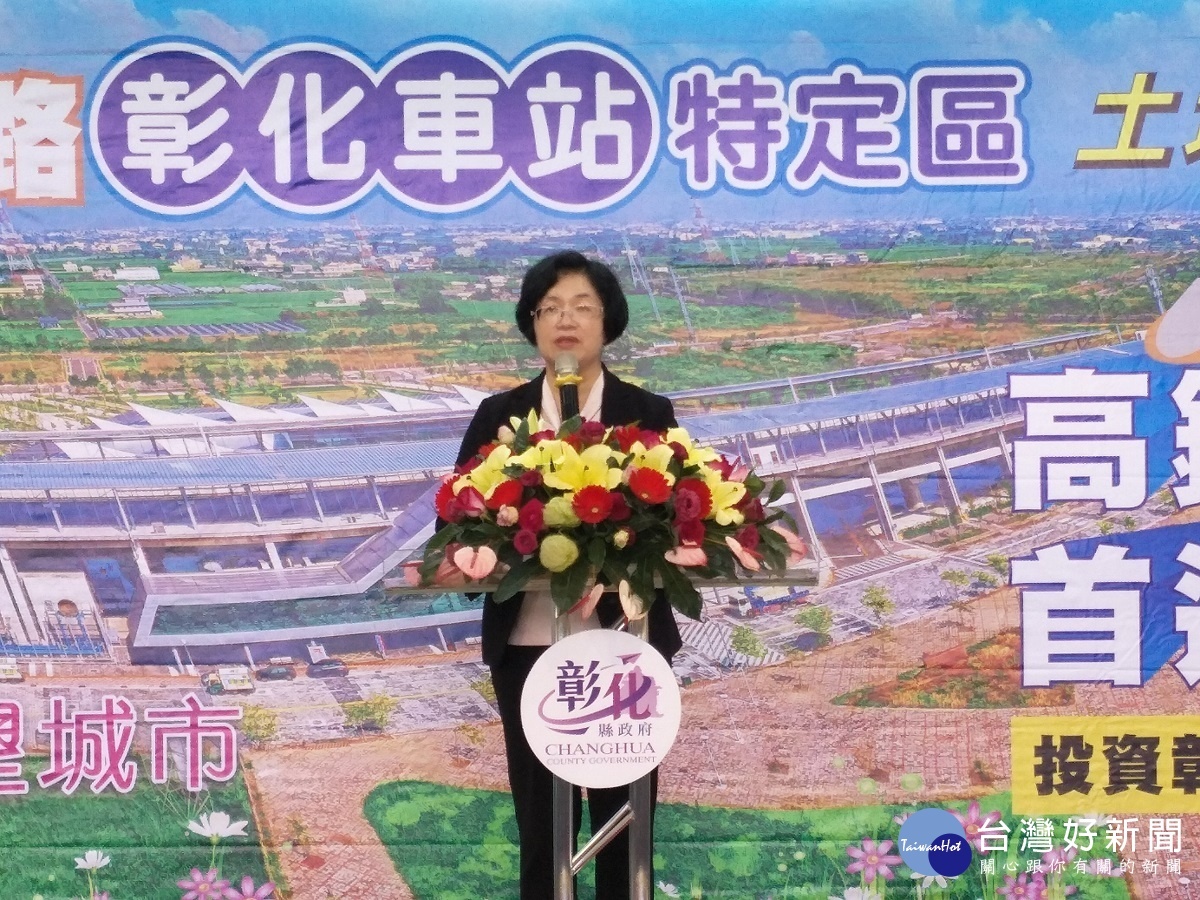 彰化縣長王惠美在說明惠中鼓勵投資彰化專人服務。圖/記者鄧富珍攝
