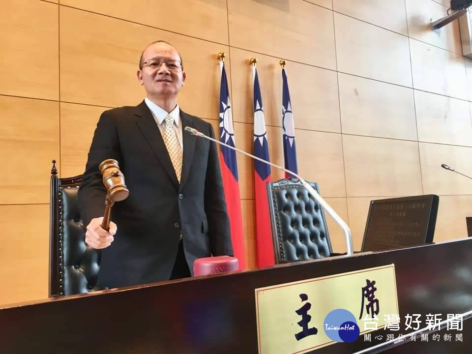 張清照議長首度主持議事