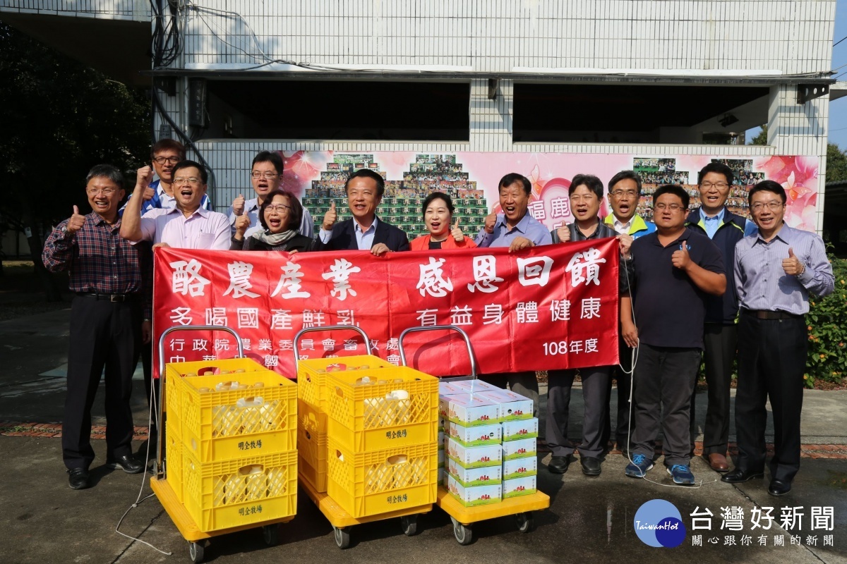 酪農協會送愛到學校　捐贈鮮乳補充學童營養 台灣好新聞 第1張