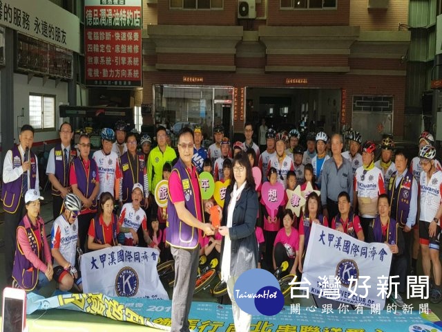 國際同濟會騎單車環島社服活動　沿途做愛心獲肯定 台灣好新聞 第1張
