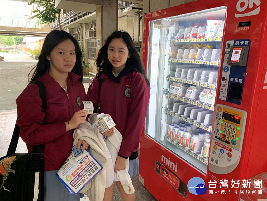 無現金交易導入校園　北市試辦校園智慧販賣機進駐學校 台灣好新聞 第1張