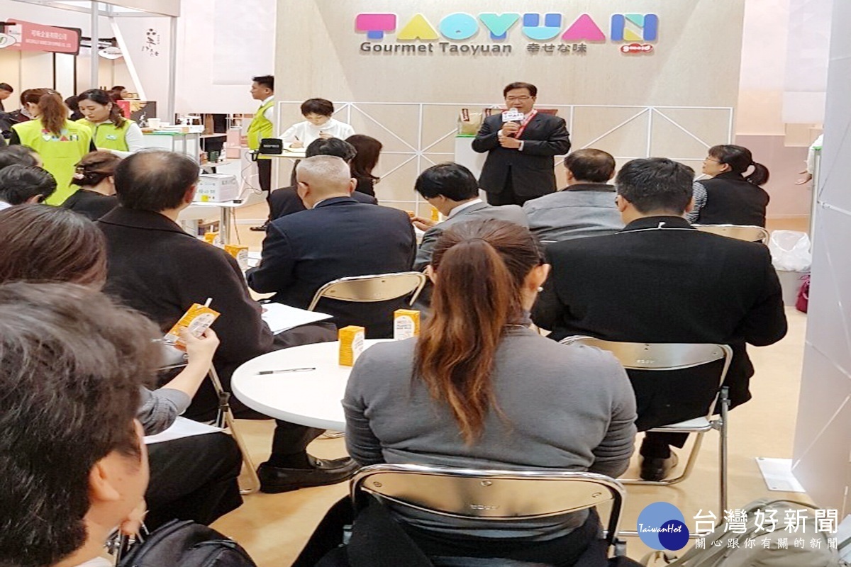 桃園市副市長游建華率領中14家業者 舉辦「桃園館商務交流會」,全力為桃園食品拓銷爭取商機。