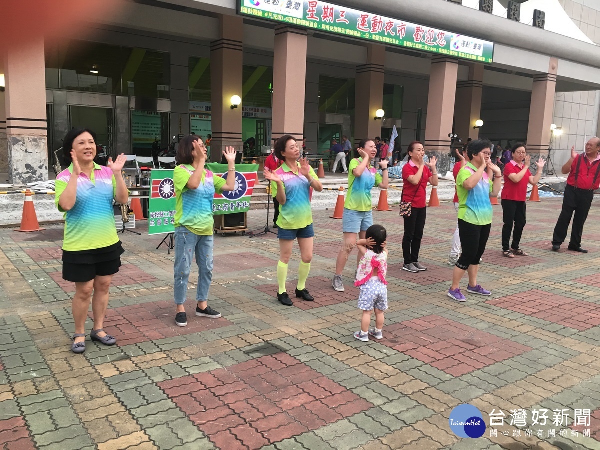 運動i臺灣　南投縣運動夜市開市 台灣好新聞 第1張