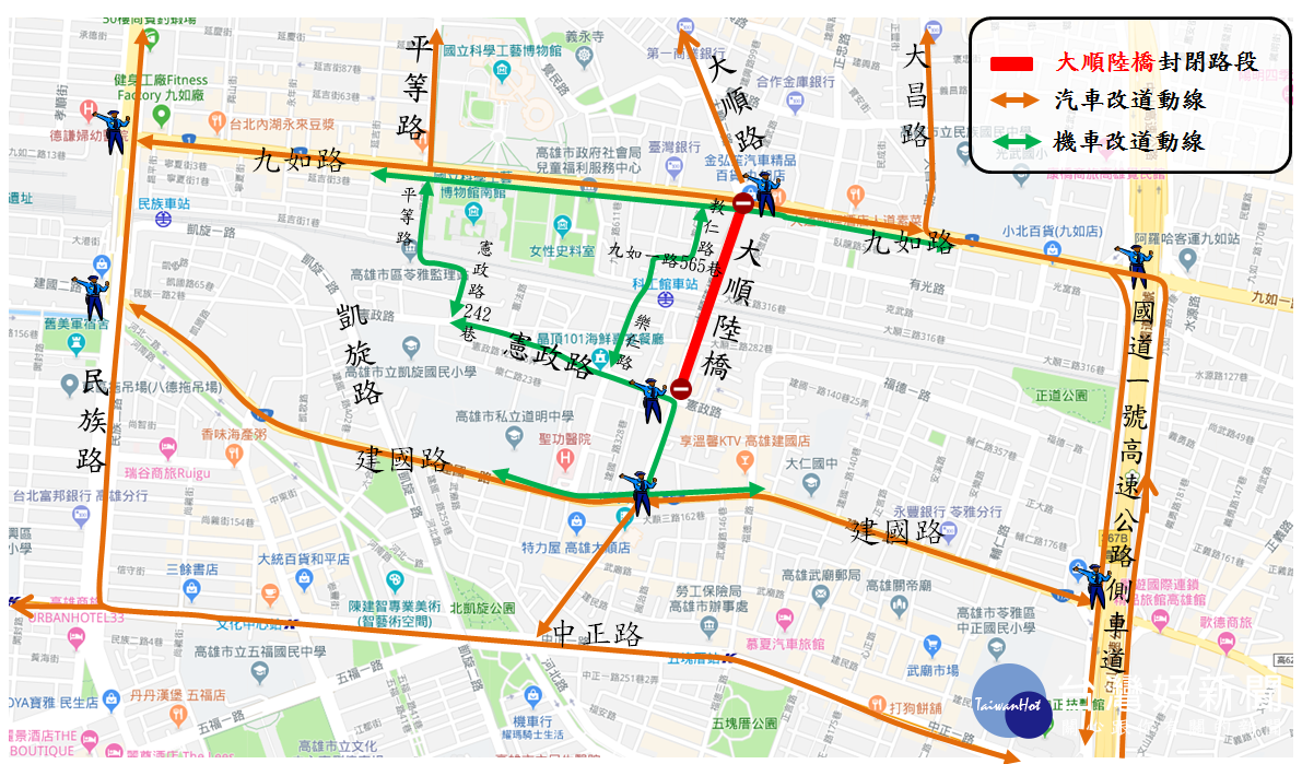 因應大順陸橋3/16拆除　高市府視察交通替代道路 台灣好新聞 第2張