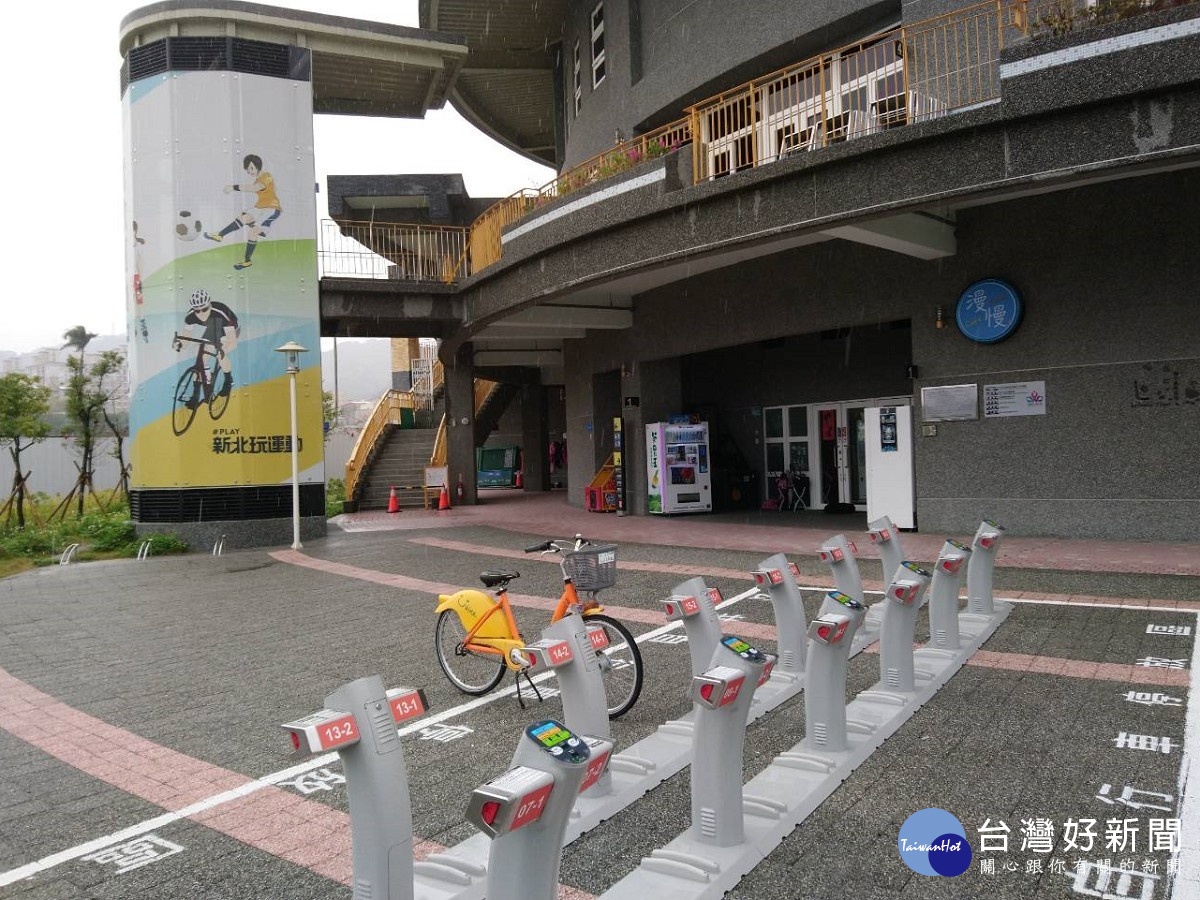 新北YouBike增設鶯歌國民運動中心站　全市累計達523站 台灣好新聞 第2張