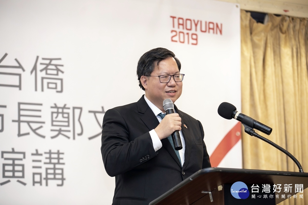 鄭市長出席紐約歡迎晚宴時指出，台美關係正在升級、增溫，希望透過更多交流溝通，增加國際互信，也加強支持台灣的力量