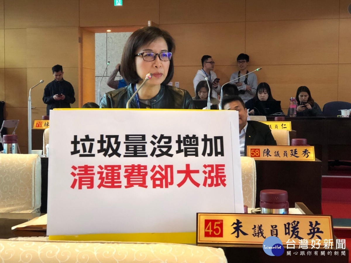 台中社區大樓垃圾清運費頻漲議員 4年漲了近1倍 蕃新聞