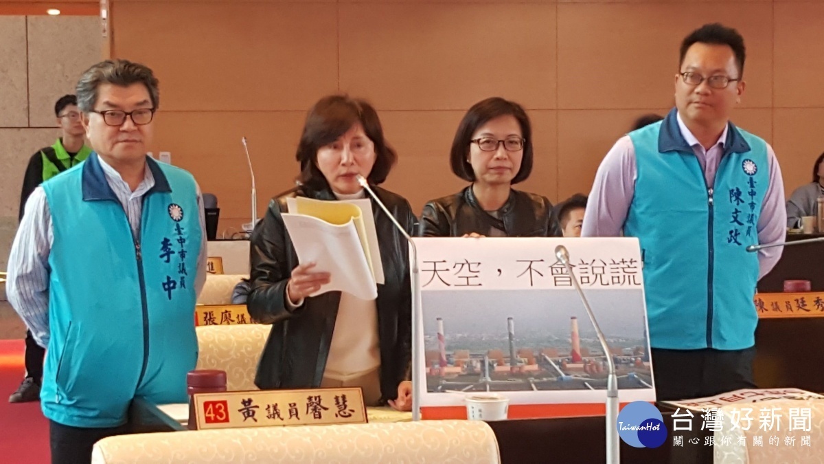 黃馨慧籲市長對減碳公投表態
