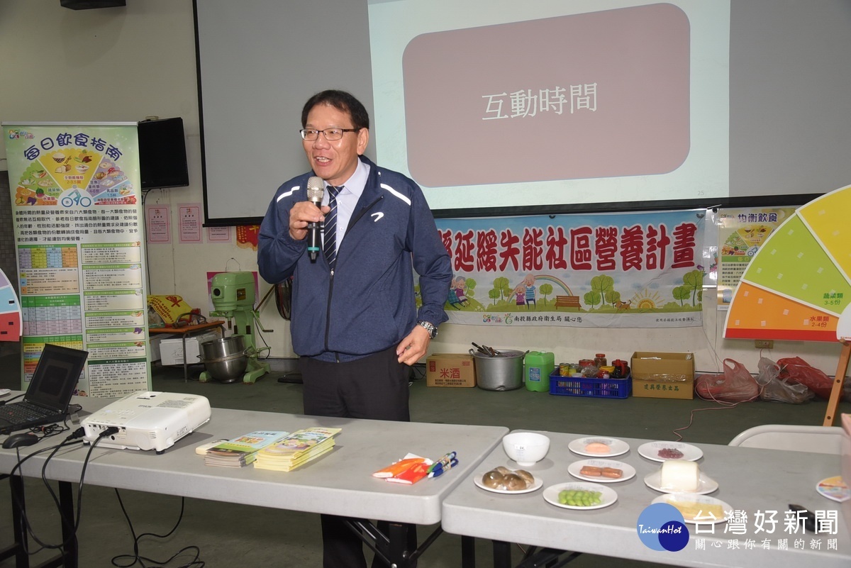 衛生局長黃昭郎強調成立社區營養推廣中心專人諮詢。