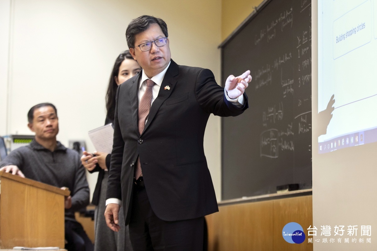 桃園市長鄭文燦擔任哥倫比亞大學一日客座教授，分享桃園參與式預算經驗。