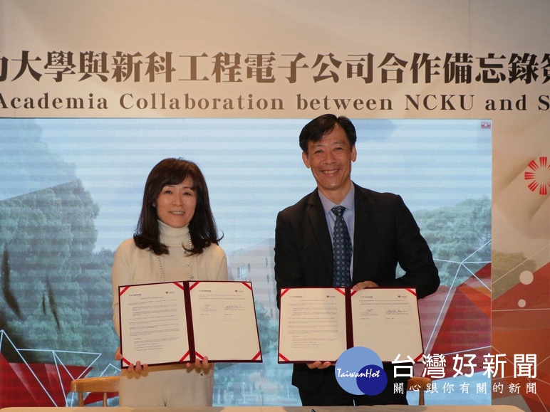 成功大學與新加坡新科工程結盟　建立人工智慧國際合作　 台灣好新聞 第1張