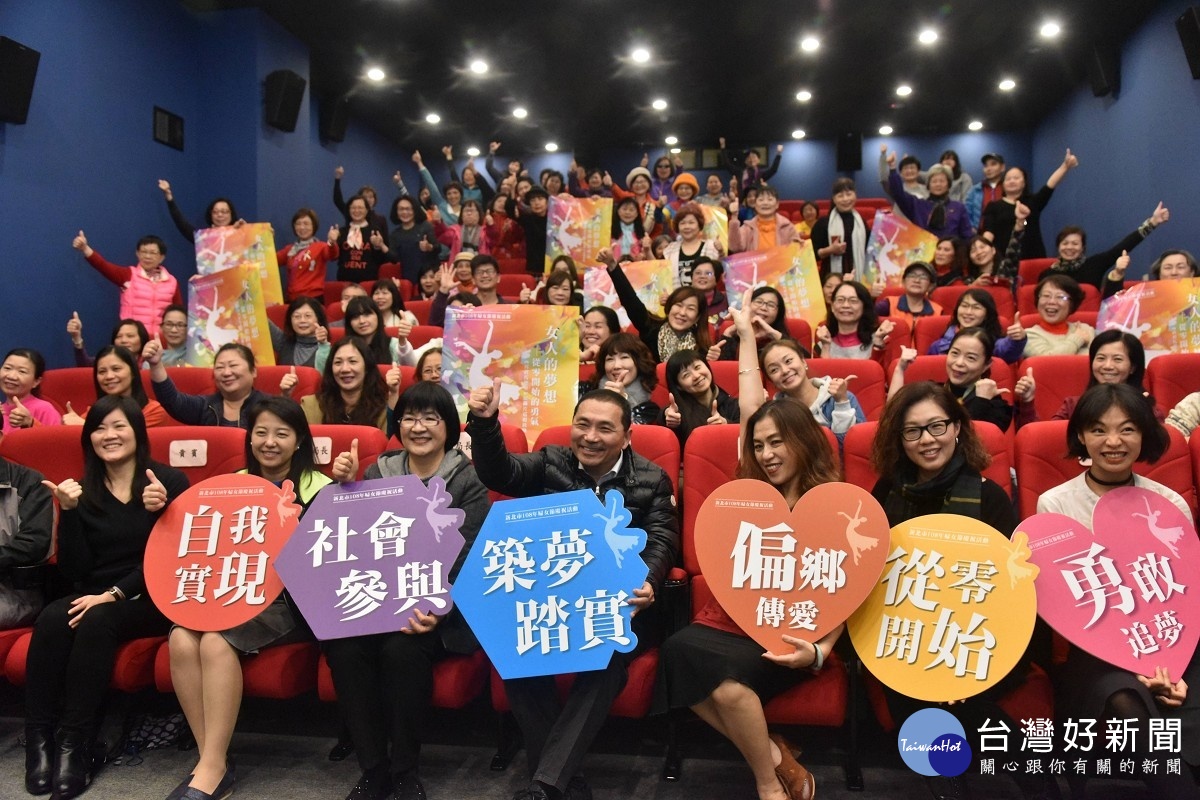 府中15《再會馬德里》首映會　侯友宜鼓勵婦女朋友勇於做自己 台灣好新聞 第3張