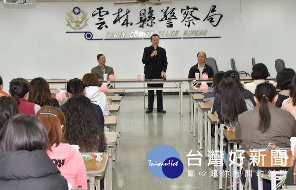 關愛婦女無極限　雲縣警局洋溢溫馨 台灣好新聞 第2張