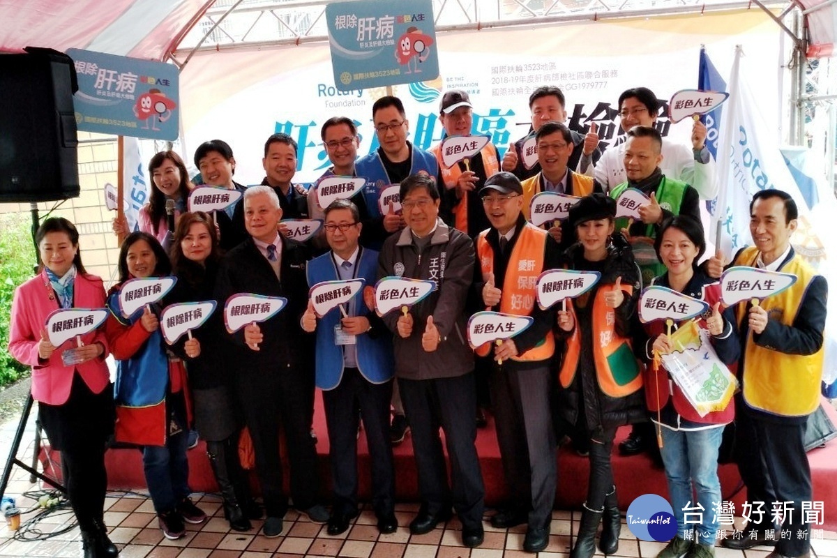 桃市免費肝炎及肝癌大檢驗活動於八德區衛生所登場。