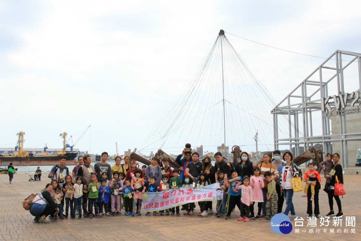 張伏杉表示，感謝台灣高鐵公司協助，讓桃園家扶中心的孩子們能開心的搭乘高鐵前往高雄藝術動物園遊玩。