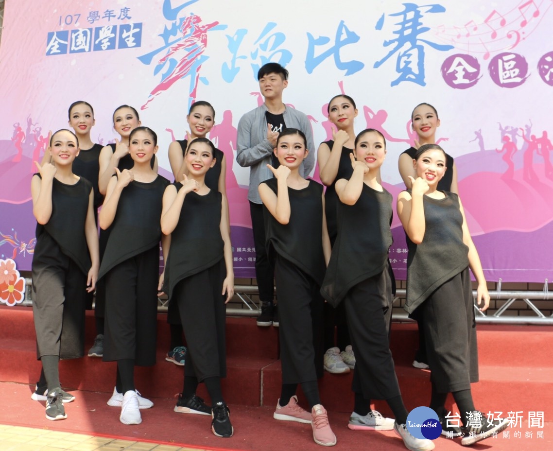 全國學生舞蹈比賽全區決賽　嘉義國中榮獲特優第一名 台灣好新聞 第1張