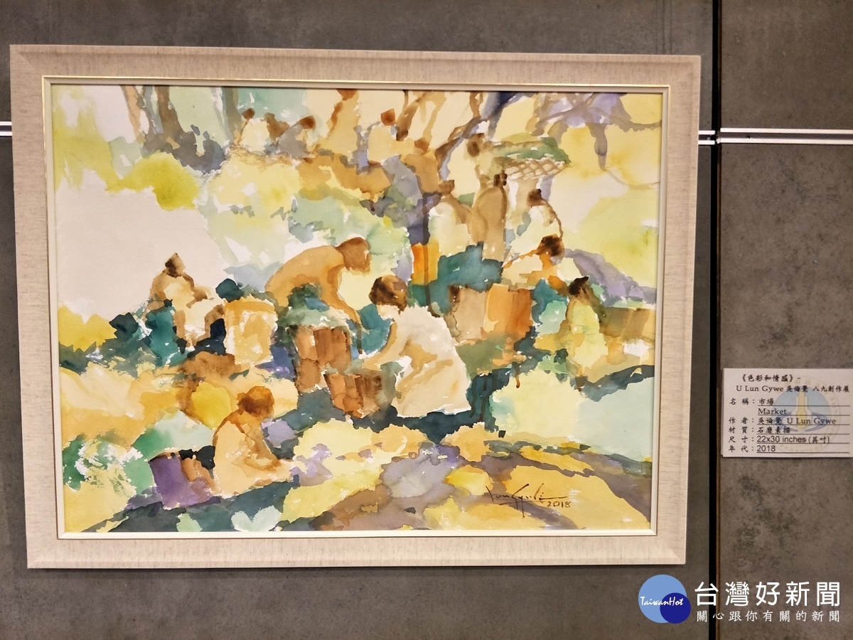 緬甸國寶藝術家吳倫覺畫作。圖/記者鄧富珍攝