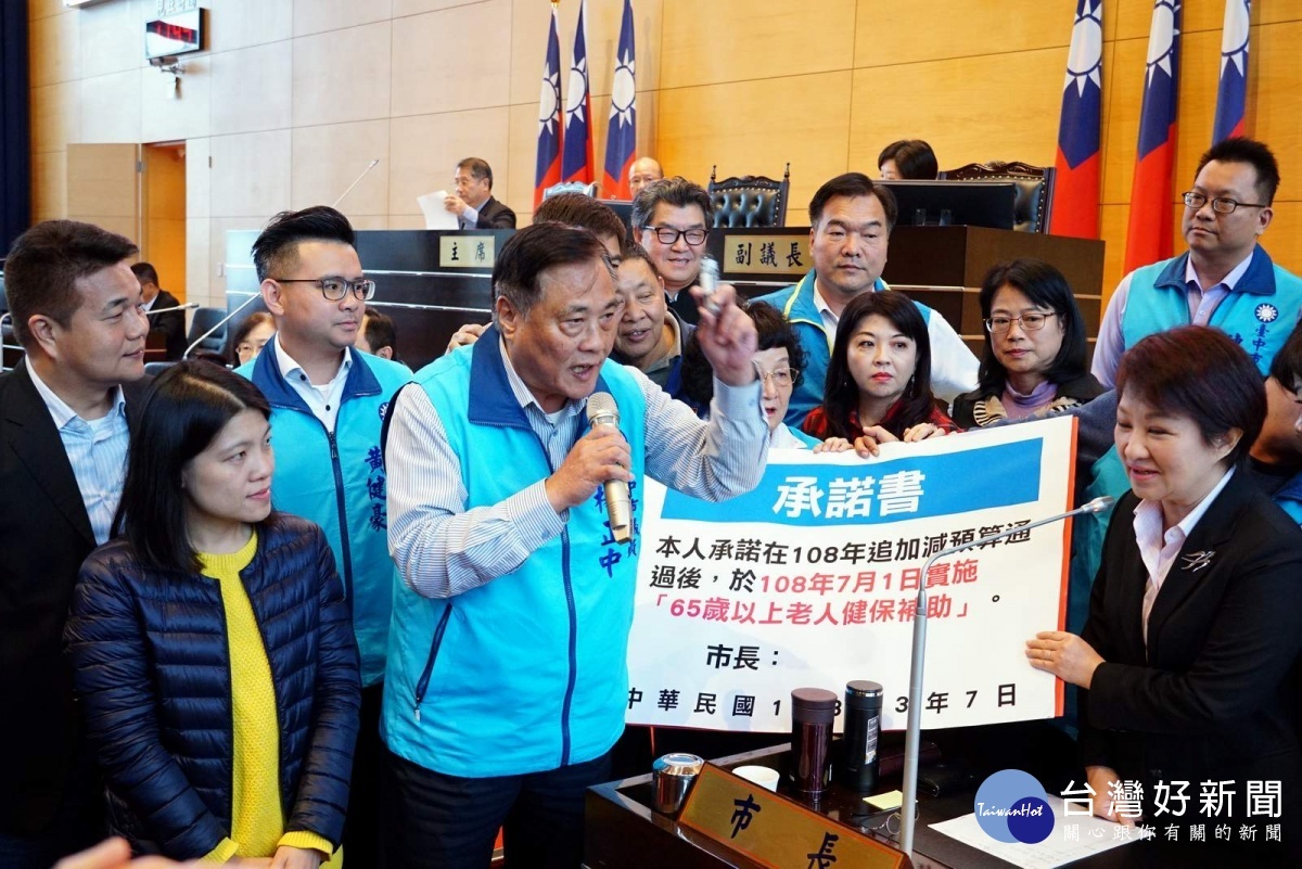台中政黨輪替　藍綠議員角色互換不適應 台灣好新聞 第1張