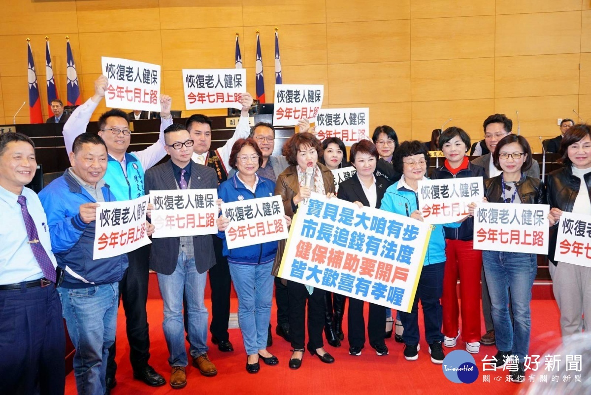 台中政黨輪替　藍綠議員角色互換不適應 台灣好新聞 第2張