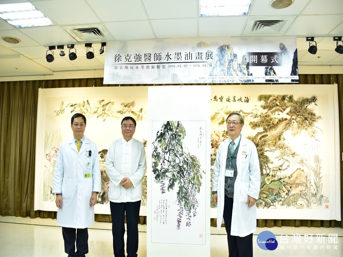 因避過空難發願行善 彰濱秀傳徐克強醫師水墨油畫展開幕
