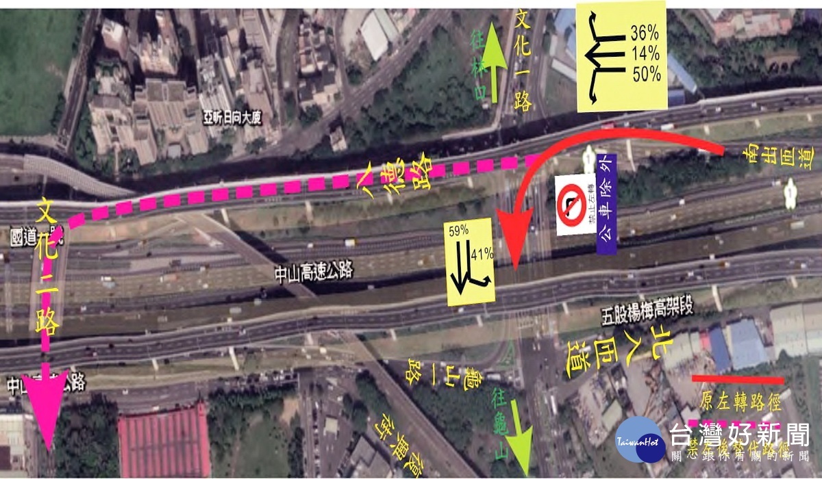 林口交流道南出匝道禁左及替代路線示意圖。