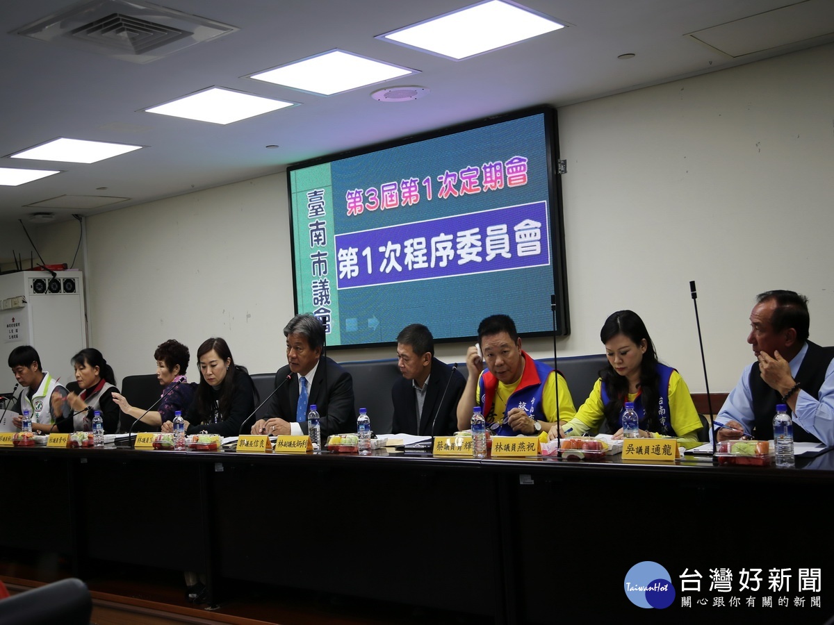南市議會第一次定期大會　3月22日起召開 台灣好新聞 第1張