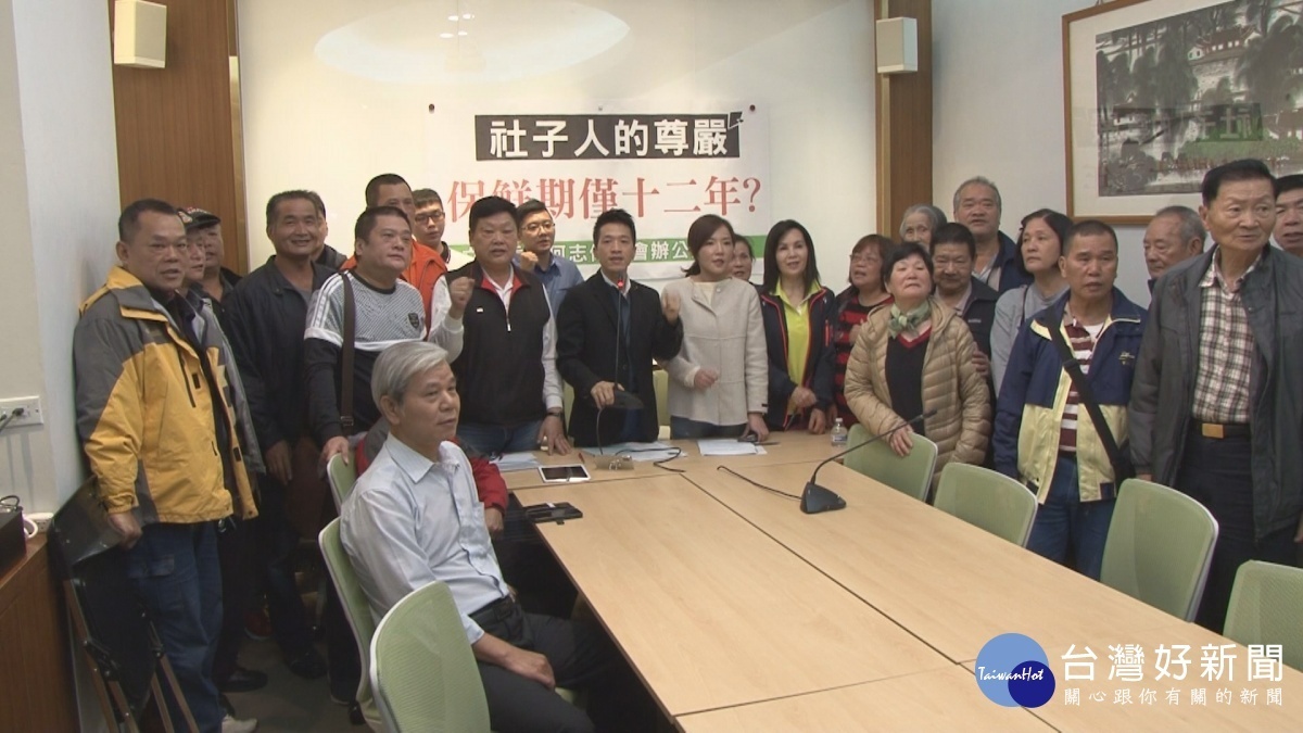 社子島民控訴　擅改聽證程序、安置期僅12年 台灣好新聞 第1張