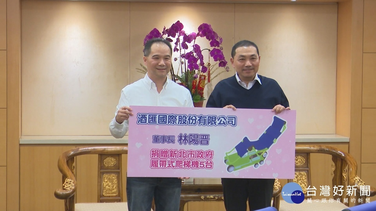 公益團體捐新型爬梯機　造福行動不便者 台灣好新聞 第1張