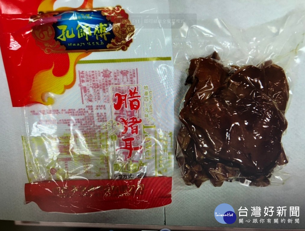 中國闖台豬肉製品再驗出1例帶非洲豬瘟　四川臘豬耳中標 台灣好新聞 第1張