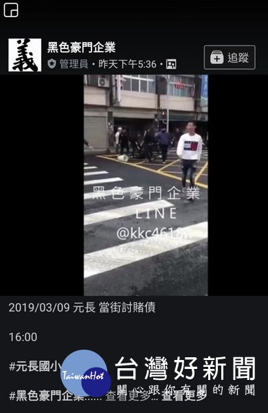 寧靜的校園旁驚傳聚眾鬥毆事件,虎尾警方積極偵查,調閱監視器影像通知相關人到案,依社會秩序維護法嚴予究辦。(記者陳昭宗翻攝)