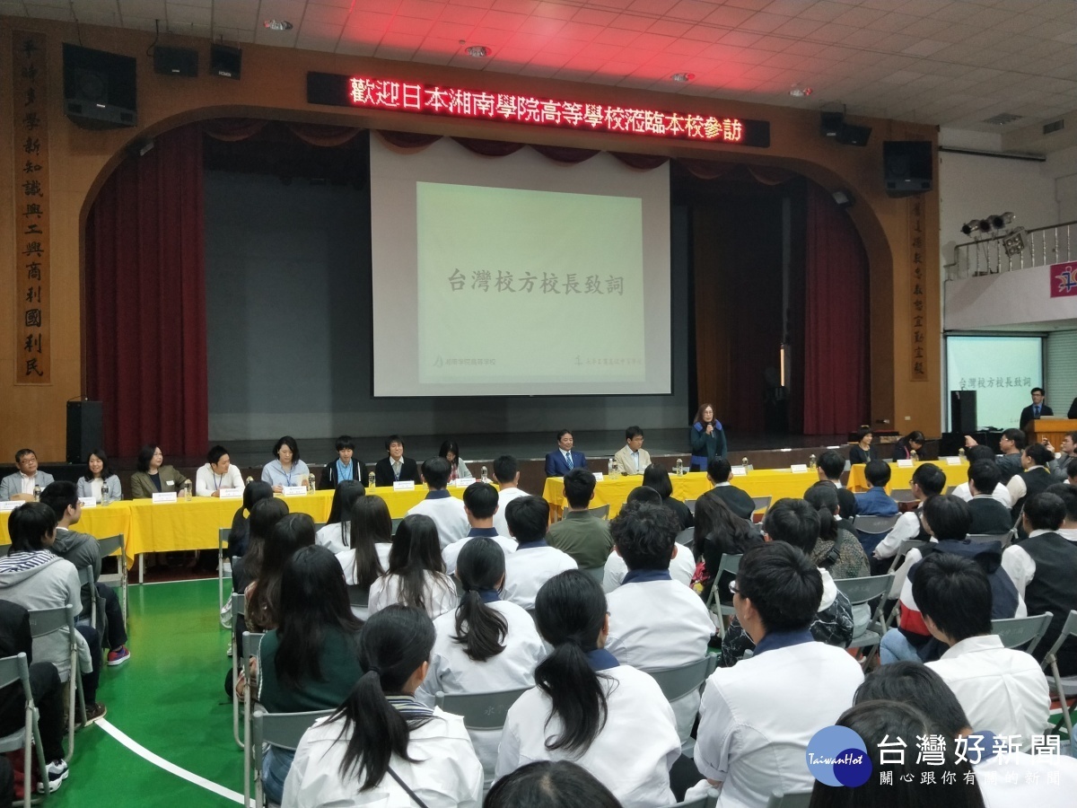 蔣香蘭校長表示,希望透過相互交流學習,讓永平工商學生瞭解日本高校生的學習態度。