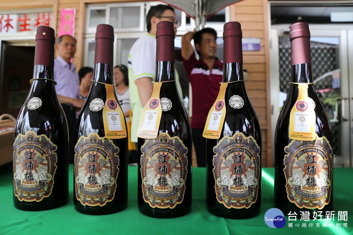 中市樹生休閒酒莊「紅埔桃酒」　勇奪「巴黎世界酒類競賽」金牌 台灣好新聞 第1張