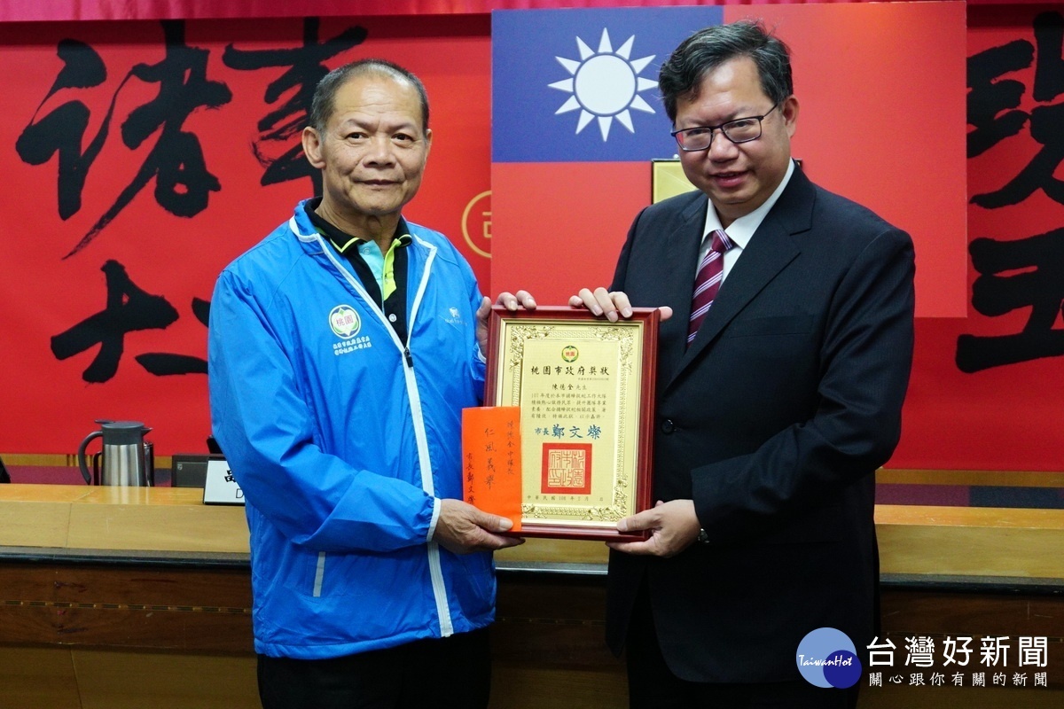桃園市長鄭文燦頒獎表揚「桃園市政府緊急救護(捕蜂捉蛇)工作大隊」傑出隊員。