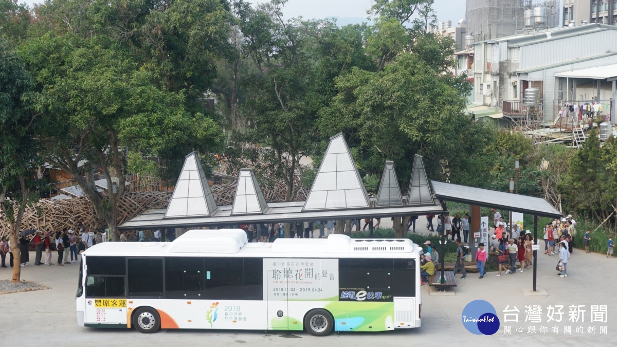 台中花博節能減碳成效卓越　3/23外埔園區辦成果發表會 台灣好新聞 第1張