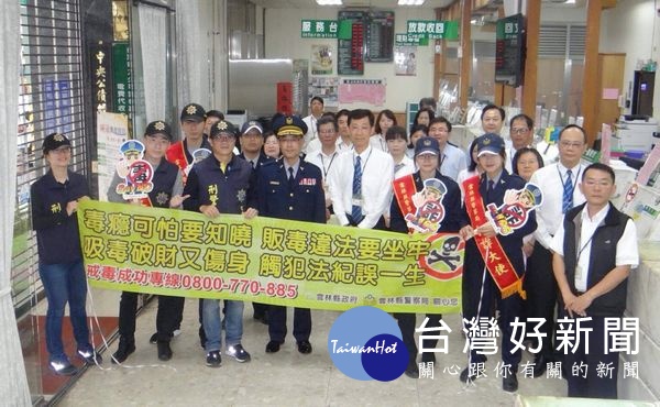 強化安居宣導　北港警長金融機構開講 台灣好新聞 第1張