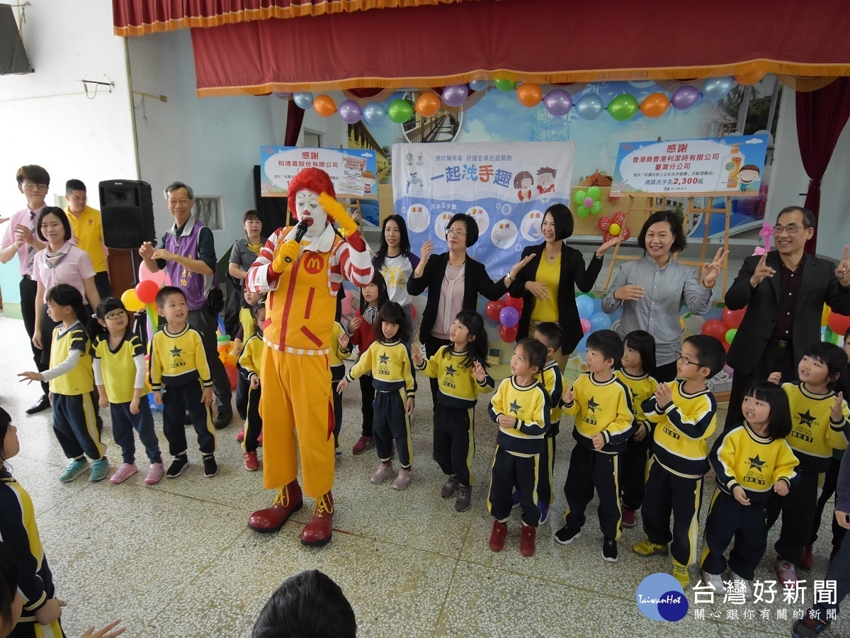 對抗腸病毒流行　彰縣與麥當勞鼓勵學童勤洗手宣導 台灣好新聞 第6張