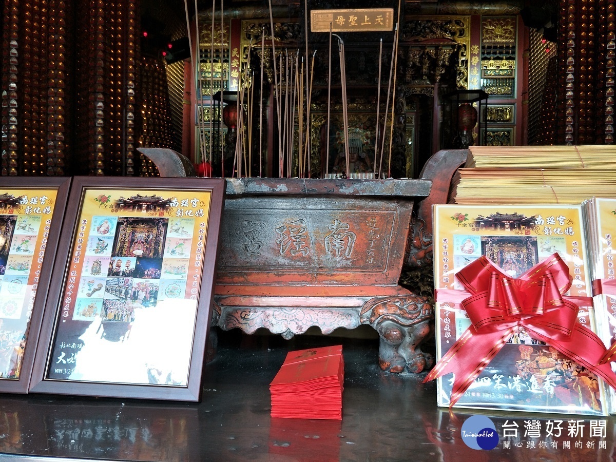 「南瑤宮己亥年徒步笨港進香」個人化郵票以及迎神壓轎平安金一起過火。圖/記者鄧富珍攝