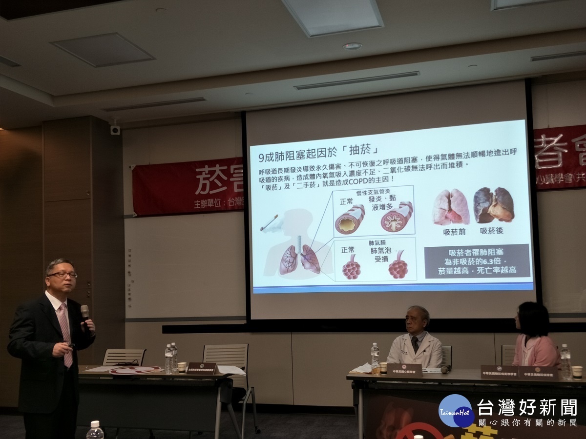 四大醫學會攜手倡導「菸害防制醫起來」　盼共創健康明天 台灣好新聞 第3張