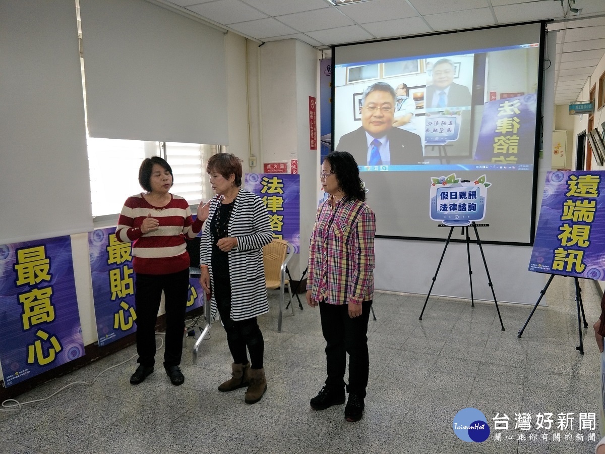 彰縣提供便民服務　4/1起增設假日及夜間免費法律諮詢 台灣好新聞 第2張